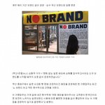 [댓글부탁해] 간판 가린 日프랜차이즈 <b>가맹</b>점주