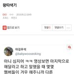 [EXO] ⬇️왕따색기 여기서봐 타<b>돌임</b>