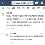 [방탈죄송] 강남의 유치원생들의 태도