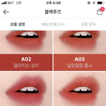 [드루와] 틴트색 추천좀 ㅠㅠ