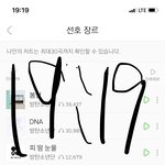 [방탄소년단] ⚠️밑 근데 지민은 왜 여기서봐 ㄷㅁㄱ 널드 <b>댓</b>도배중...