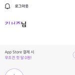 내가 <b>성준</b>이였어?