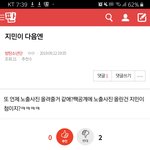 [방탄소년단] ⚠️조방)밑밑밑 <b>지민이</b> 다음엔 여기서 봐