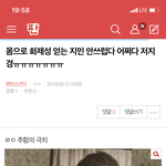 [방탄소년단] ⚠️<b>밑글</b> 다 도먹금임 여기서봐