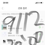 [방탄소년단] ⚠️걍 알아서 다 거를 수 있지?ㅋㅋㅋㅋ