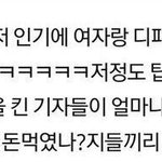 근데 방탄 이거 ㄹㅇ아냐?