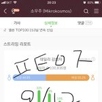 [방탄소년단] #### 우리는 진격의아미 ####