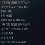 [드루와] 심심해서 푸는 남친썰 3탄이야~~~❤