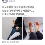 귀걸이 <b>염증</b> 시바...