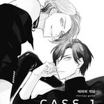 [<b>BL</b>] 약스포)얘들아 테라피게임 봐,,