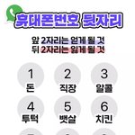 야 이거대박ㅋㅋㅋ