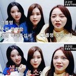 그룹명 <b>추첨</b> 하다 그만 ㅋㅋㅋㅋㅋ