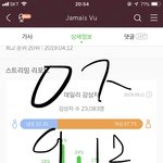 [방탄소년단] <b>별거</b> 아냐