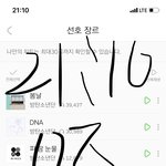 [방탄소년단] ⚠️꽥꽥이 베톡 <b>방지</b> 글추천하이퍼