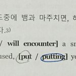 [댓글부탁해] 영잘알들아 ㅈㅂ 이거 이유 알려주면 용돈 많이 받음