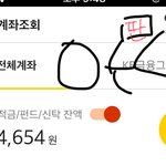 [댓글부탁해] 나 적금 중독됨
