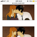 [댓글부탁해] 치인트 정주<b>행중</b>우웅