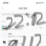 [방탄소년단] 와우 형라의 깜찍<b>ver</b> 막라의 섹시<b>ver</b>