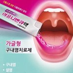 얘들아 이거 문제 생길까? ㅠㅠㅠㅠㅠ