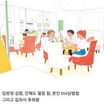 얘 나한테 호감 있는거야??ㅠㅠㅠㅊㅂ