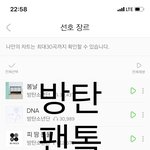 [방탄소년단] 달방 <b>태준</b>편 다시보는데 민굥깈ㅋㅋㅋㅋㅋㅋ