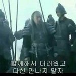 [댓글부탁해] 같이 다니는 애들 귀찮은데 어캄