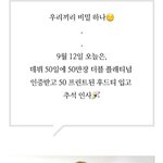 [강다니엘] 데뷔50일에 <b>더블</b>플래티넘 인증