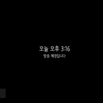 [댓글부탁해] 내 친구 대화에 <b>성의</b>없는거 어떡하냐
