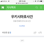 [댓글부탁해] 얘들아 들어와봐 이거 <b>개봉</b>한대 보러가자