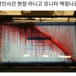 [드루와] 추석맞이4 알고있는 <b>미신</b> 이야기해보자