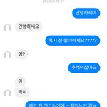 [조언부탁해] <b>남소</b>받았는데 잘 보이고싶다