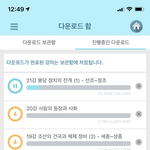 할머니집 와서도 공부<b>한당</b>...
