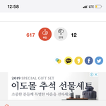 [꼭봐주세요] 네이트<b>판도</b> 대기업힘으로 입막음가능?