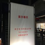 [드루와] 중국 유학이나 중국 관련 궁금한 거