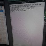 피시방 알바하면 <b>재미</b>따