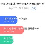 <b>힘내자</b>.