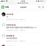 [모두드루와] <b>aoa</b> 남초 반응ㅋㅋ