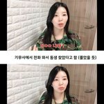 [댓글부탁해] 승무원 누나가 군대간 동생 <b>면회</b>간 썰