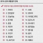 [19] 남친 무릎 <b>위에</b> 올라타면 싫어하겠지..?