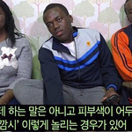 [댓글부탁해] 친근한 <b>콩고</b> 남매들 ㅋㅋㅋ