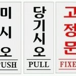 [댓글부탁해] 한국인이 가장 못읽는 <b>글자</b>는?