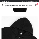 [드루와] 플리스?  색 추반 해줘!!!