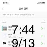 [방탄소년단] 김<b>연탄</b> 성스러운 침 한방울 ㅋㅋㅋㅋㅋㅋㅋ