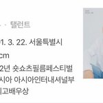 [프듀X] 야 함원진 <b>네이버</b> 프로필 사진 바꿨나봄