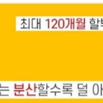 [EXO] 이 광고 보면 <b>데미</b>쥐 <b>데미</b>쥐 이러고 있어