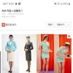 <b>aoa</b>성상품화로 까는거