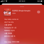 아이폰 <b>베타</b>로(? 업뎃했는데 이쁘당