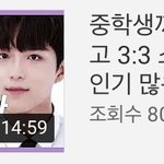 [프듀X] 이 분 약간 <b>이미</b>담 닮으심