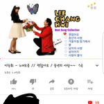 [드루와] 빅스비한테 <b>농락</b>당함
