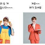 [강다니엘] 강다니엘 <b>치킨</b>시리즈 (·•︠‿•︡ )